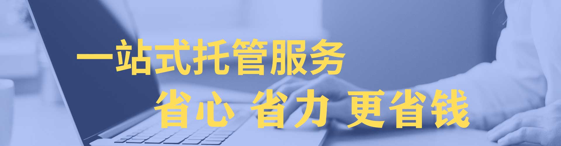天元知乎信息流